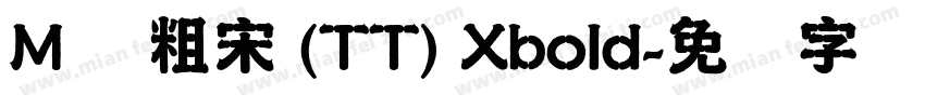 M 简粗宋 (TT) Xbold字体转换